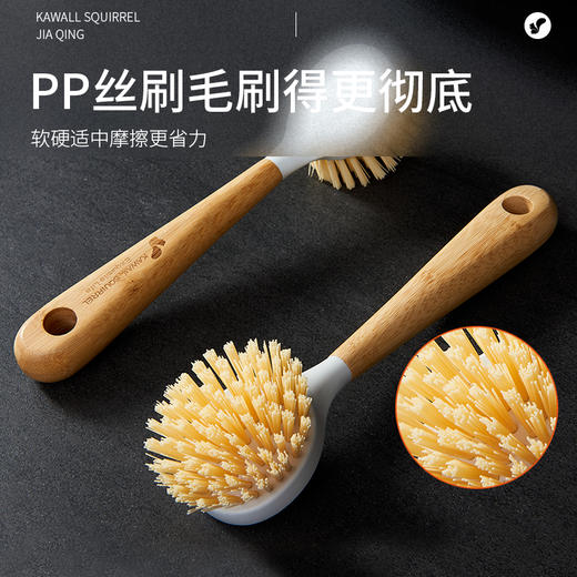 萌萌松鼠刷锅神器长柄锅刷家用厨房专用不伤锅刷碗洗锅刷 商品图3