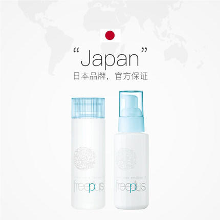 freeplus芙丽芳丝水乳保湿修护滋润润清爽套装补水护肤官方正品 商品图4