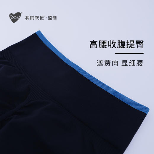 【ME】 酷感撞色运动系列 商品图6