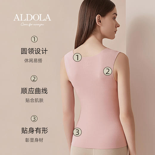 雅黛丽无痕保暖内衣女加绒加厚双面磨毛女士打底背心贴身马甲秋冬 商品图2