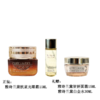 【保税直发】雅诗兰黛抗蓝光眼霜礼盒+白金水30ml+智妍面霜15ml 商品缩略图0