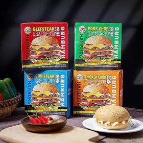 KK汉堡即食汉堡盒装100g 黑胡椒牛排