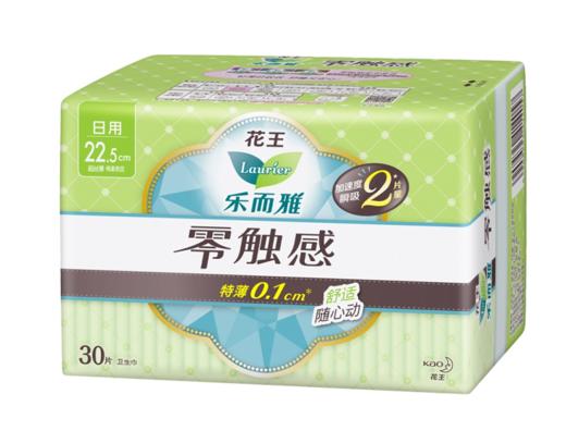 乐而雅零触感超丝薄日用卫生巾 商品图0