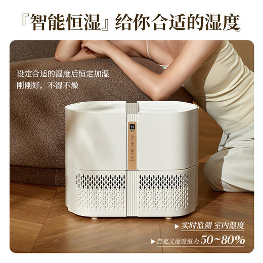 【大宇】纯净型加湿器PH01奶糖白 PH01-NTB 商品图3