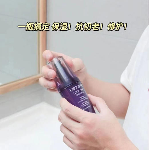 日本黛珂小紫瓶精华50ml/100ml 商品图5
