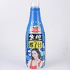 欢乐家生榨椰子汁 1.25kg/瓶 商品缩略图1
