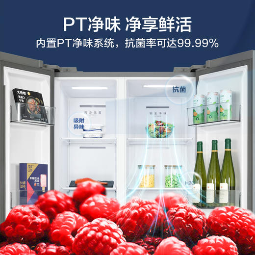美的470升L双开门冰箱家用超薄风冷无霜一级能效变频小尺寸对开门 商品图1