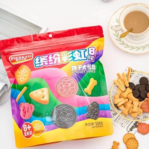 啤尔卡斯饼干袋装328g 缤纷彩虹8件套 商品图1