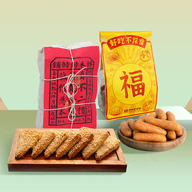 三角酥250g*2+江米条180g