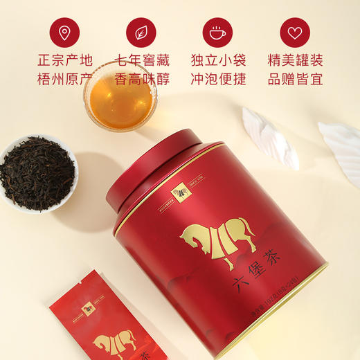 八马茶叶 广西梧州六堡茶黑茶散茶窑藏2015年原料罐装192g 商品图1