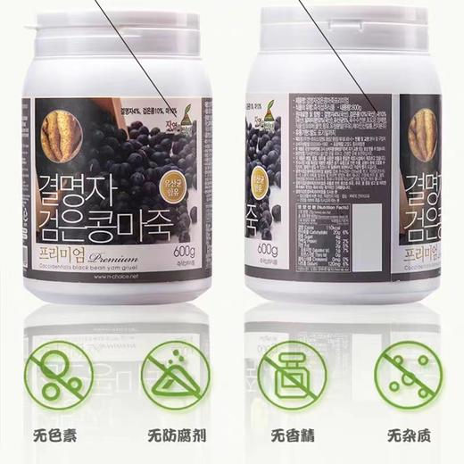 自然选择决明子黑豆山药粥（30g*20条） 商品图3