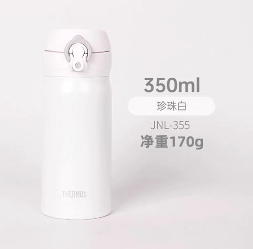 膳魔师保温杯 商品图8