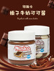 纽斯卡牛奶榛子可可酱 200g 商品缩略图0