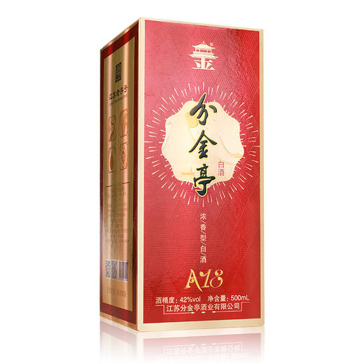 分金亭白酒A18  42度500mL  送礼礼盒浓香型白酒 商品图9