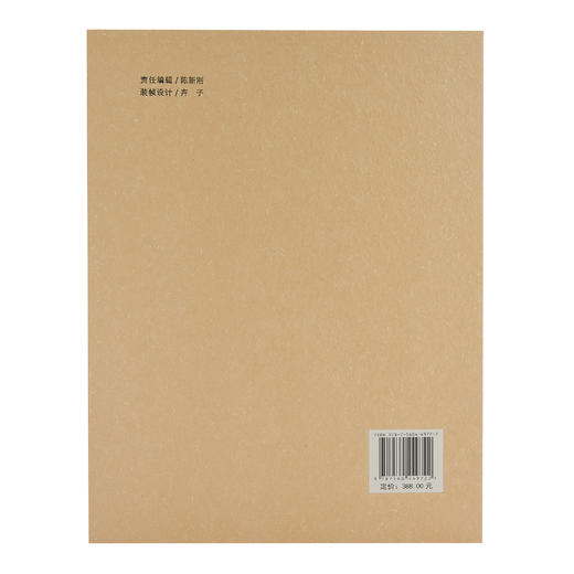 店铺推荐  李寻 楚乔著  中国白酒通解   西北大学出版社 商品图2