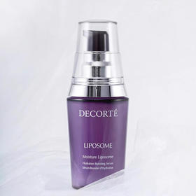 日本黛珂小紫瓶精华50ml/100ml