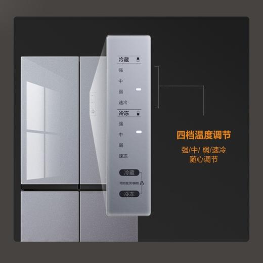 美的冰箱 十字对开门冰箱智能变频家用冰箱大容量467升 温湿精控 风冷无霜 雷达感温 超薄冰箱 BCD-467WSGPM 榭湖银 商品图0