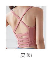 壁虎瑜伽【2210SY202】高弹美背瑜伽背心（有胸垫）【七十二小时发货】 商品图9