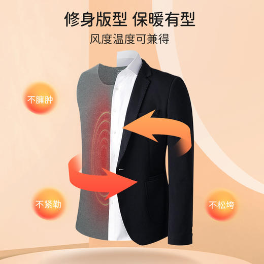 雅黛丽内衣男舒适透气双面暖绒无痕贴身打底背心男士秋冬保暖上衣 商品图3