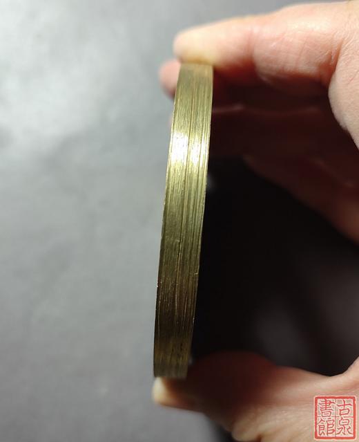 古法文创铸币 咸丰通宝 宝福大清壹百 文房铜镇 QXH03 商品图4