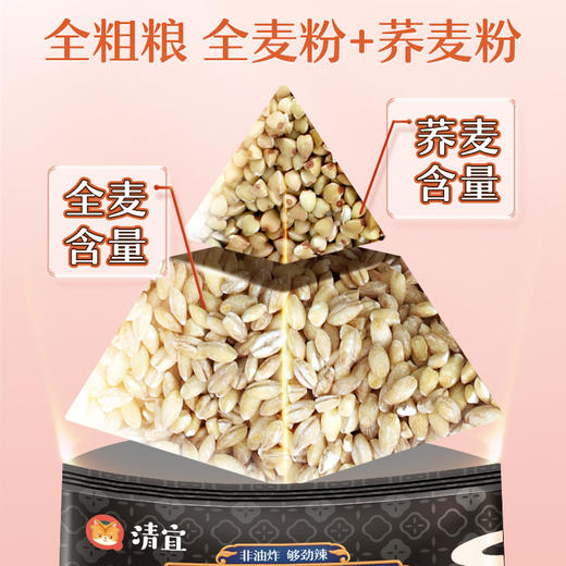 【39任选10件】荞麦火鸡速食面80g*3袋 商品图5