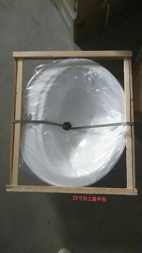 22寸台上台中盆有孔 椭圆49*56 内径32*45