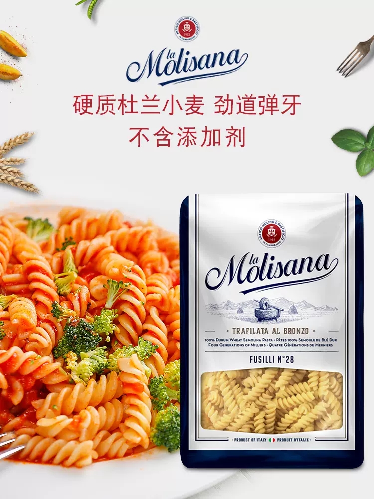 Molisana茉莉莎娜螺旋形意大利面500g 进口螺丝形意粉意面通心粉