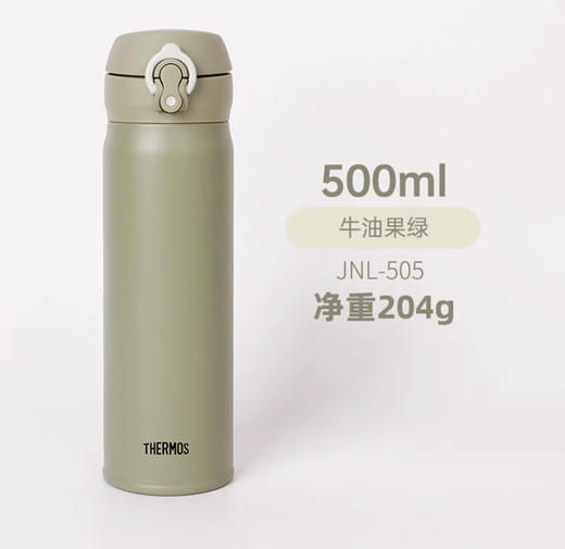 膳魔师保温杯 商品图12