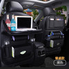 汽车座椅后背收纳袋 商品缩略图0