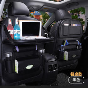 汽车座椅后背收纳袋
