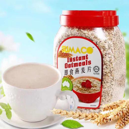 素玛哥-燕麦片 即食 快熟 原粒大 商品图1