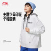 李宁（LI-NING） 李宁卫衣女2022新品反伍BADFIVE宽松套头连帽外套AWDSC14 商品缩略图3