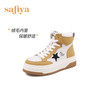 【春节不打烊】Safiya/索菲娅 学院风复古拼色厚底高帮鞋2022冬季新款保暖加绒星星板鞋女 SF24118135 商品缩略图9