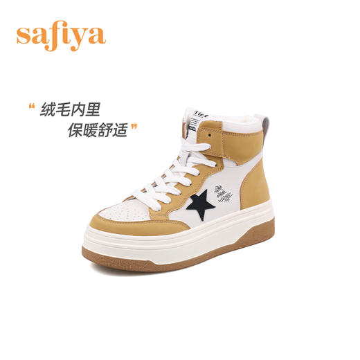 【春节不打烊】Safiya/索菲娅 学院风复古拼色厚底高帮鞋2022冬季新款保暖加绒星星板鞋女 SF24118135 商品图9