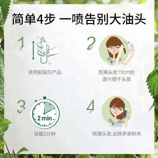 【清仓好价】法国Klorane康如免洗喷雾 150ml 商品图2