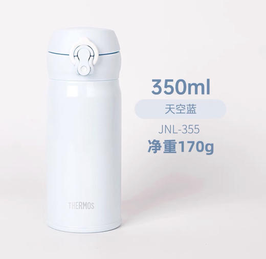 膳魔师保温杯 商品图7