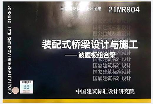 22R114-1 吸收式热泵供热系统（烟气余热回收利用工程实例） 商品图0