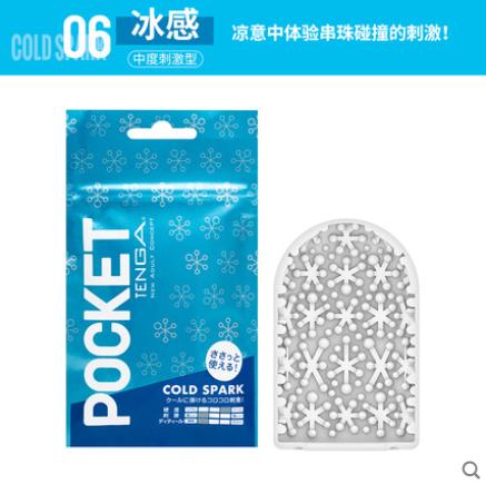 TENGA典雅日本进口 便携式口袋软胶飞机杯 商品图8