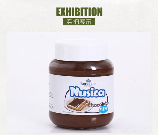 纽斯卡原味可可酱 商品图0