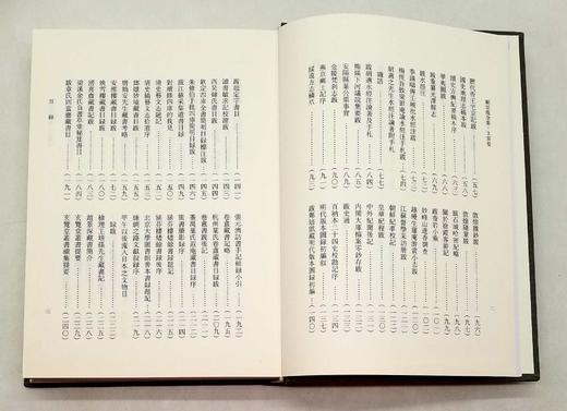 《顾廷龙全集  文集卷》上下两册，布面精装，16开，上海辞书出版社2015年版，1056页，定价290，售价130元。 商品图5