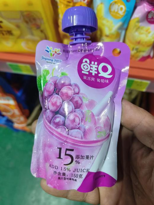 鲜Q可吸果冻（葡萄） 商品图0