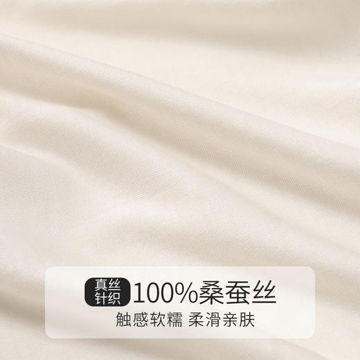 金三塔100%桑蚕丝带罩杯免穿文胸女士真丝针织亲肤打底背心上衣  NZFCA710 商品图5