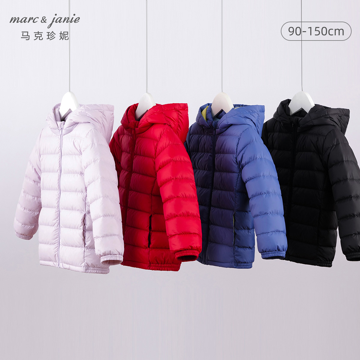 【三防】马克珍妮秋冬新款 男女童超轻保暖羽绒服外套221735