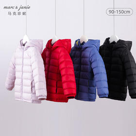 【三防】马克珍妮秋冬新款 男女童超轻保暖羽绒服外套221735