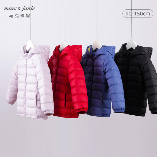 【三防】马克珍妮秋冬新款 男女童超轻保暖羽绒服外套221735 商品图0