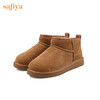 【春节不打烊】Safiya/索菲娅 冬季低帮加绒雪地靴2022冬季新款女羊毛保暖防滑短靴女 SF2411A096 商品缩略图2