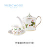 【WEDGWOOD】威基伍德野草莓骨瓷咖啡壶粉色咖啡杯咖啡碟欧式咖啡具 商品缩略图1