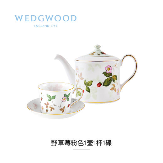 【WEDGWOOD】威基伍德野草莓骨瓷咖啡壶粉色咖啡杯咖啡碟欧式咖啡具 商品图1