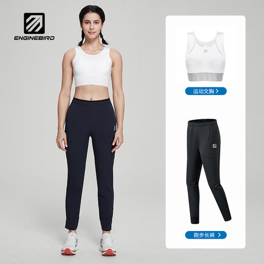 引擎鸟跑步长裤女款轻薄运动登山徒步速干裤 商品图4
