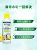 海特先生（HEITMANN™）纯柠檬酸除垢液（液体）500ml 商品缩略图1